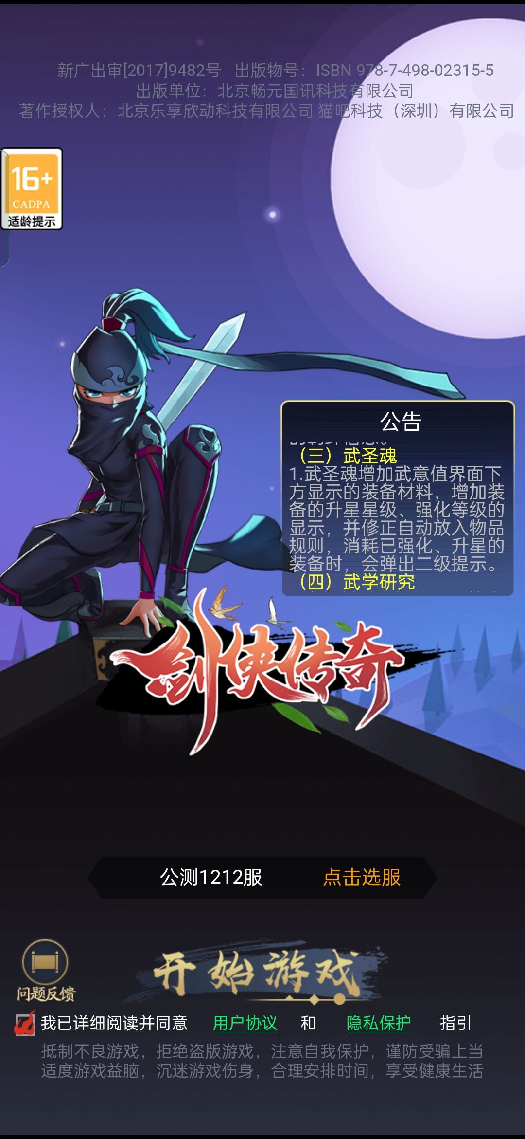 动态图片 4