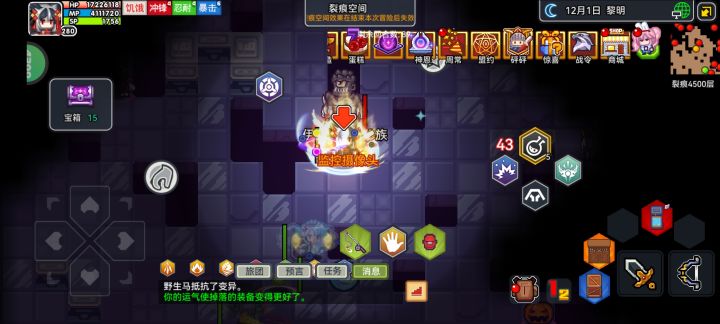 距离第一个金过去了三天，第二个金截图