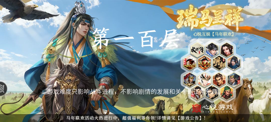 0输出 百层了 2