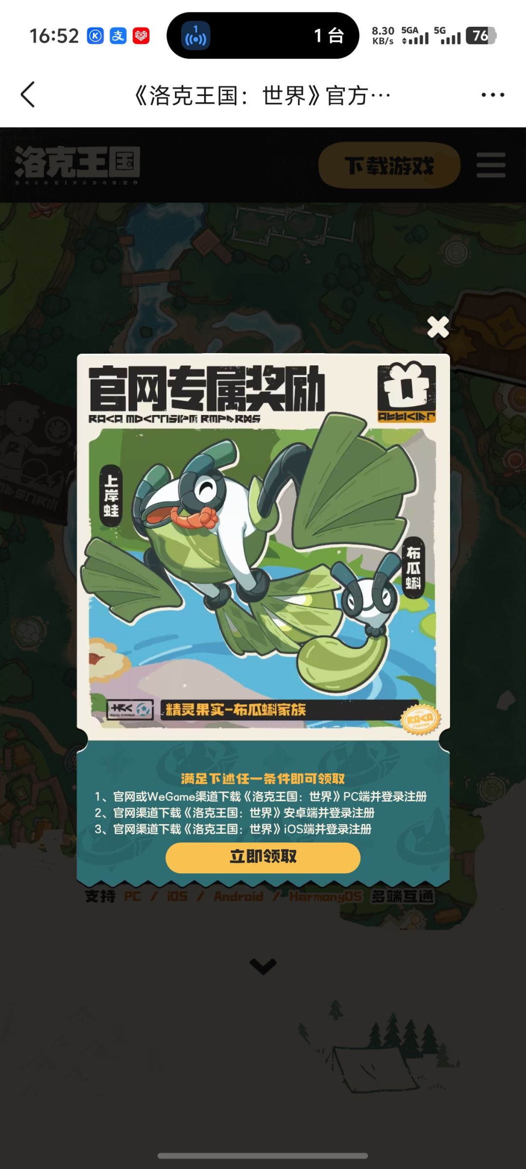 taptap没有这个精灵嘛 1