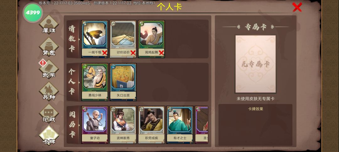 动态图片 4