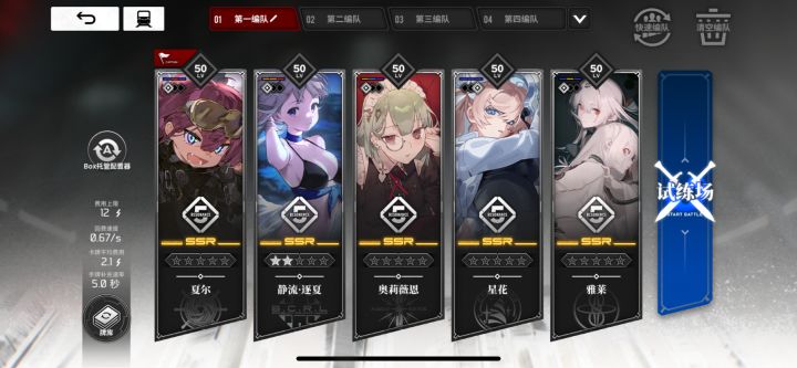 伤害差距浅谈。截图