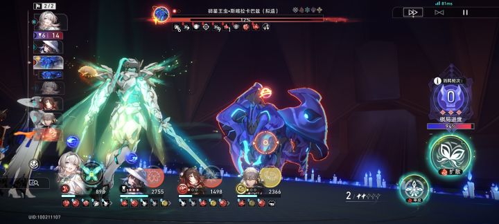 终于再次压线及格截图