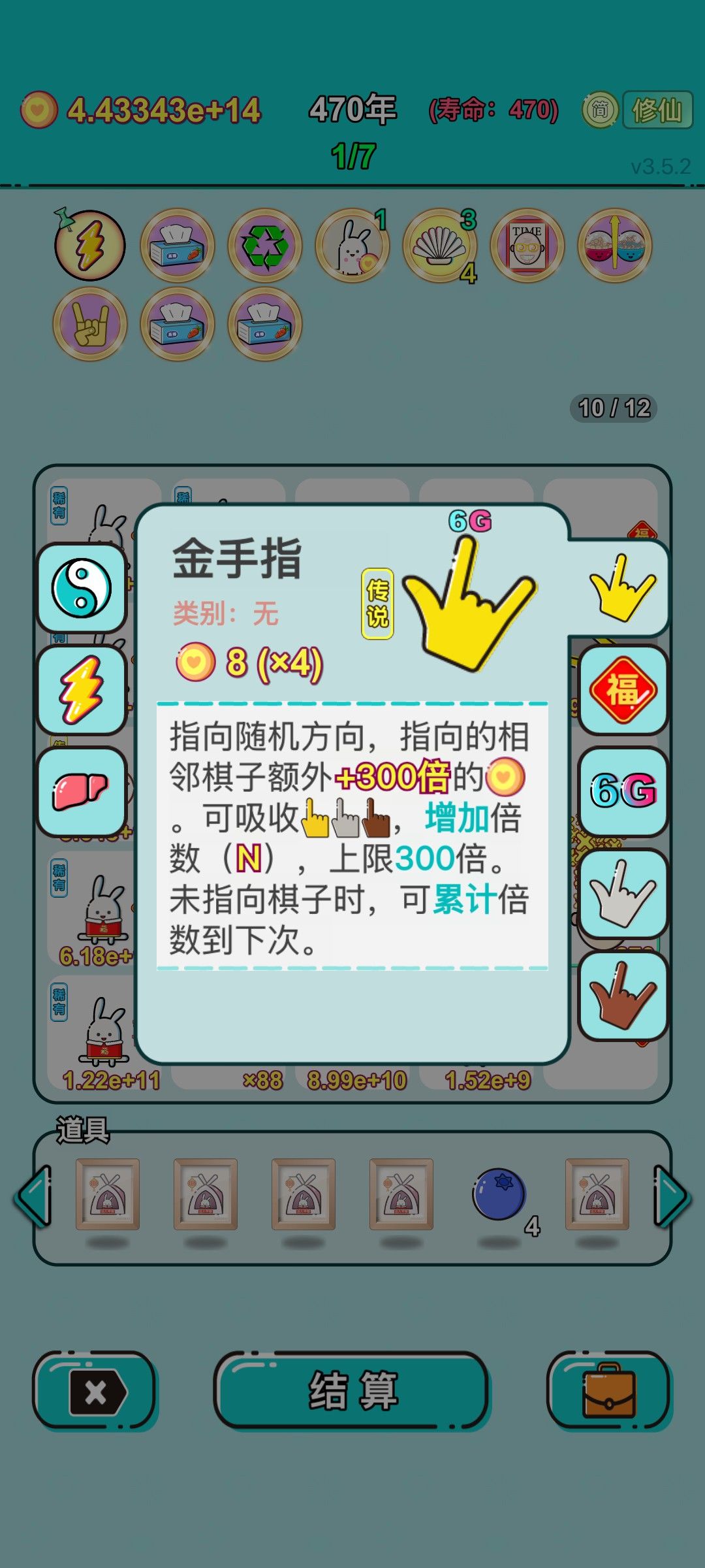 我的打工回顾截图