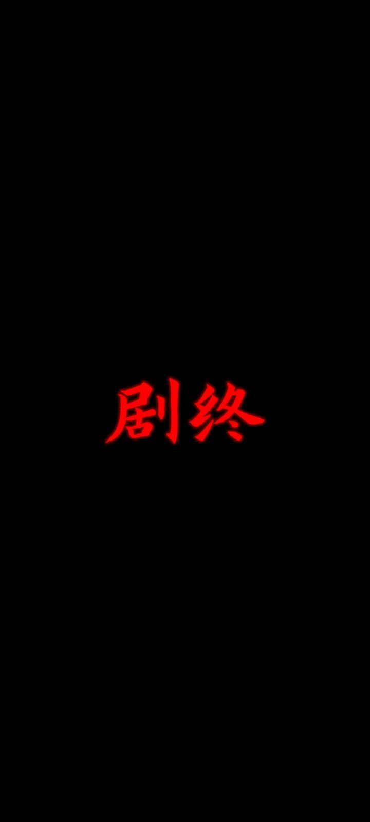 诡偶截图