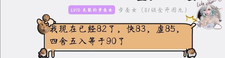 嘿嘿嘿截图