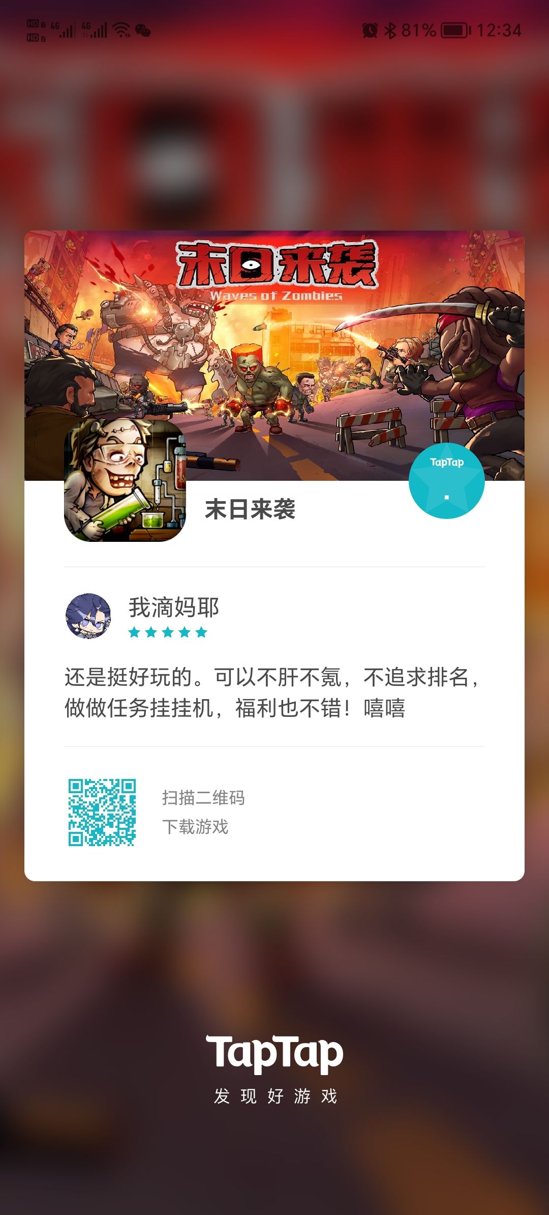 我来薅羊毛啦! 2