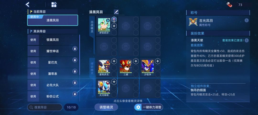 贾斯地狱因子 2