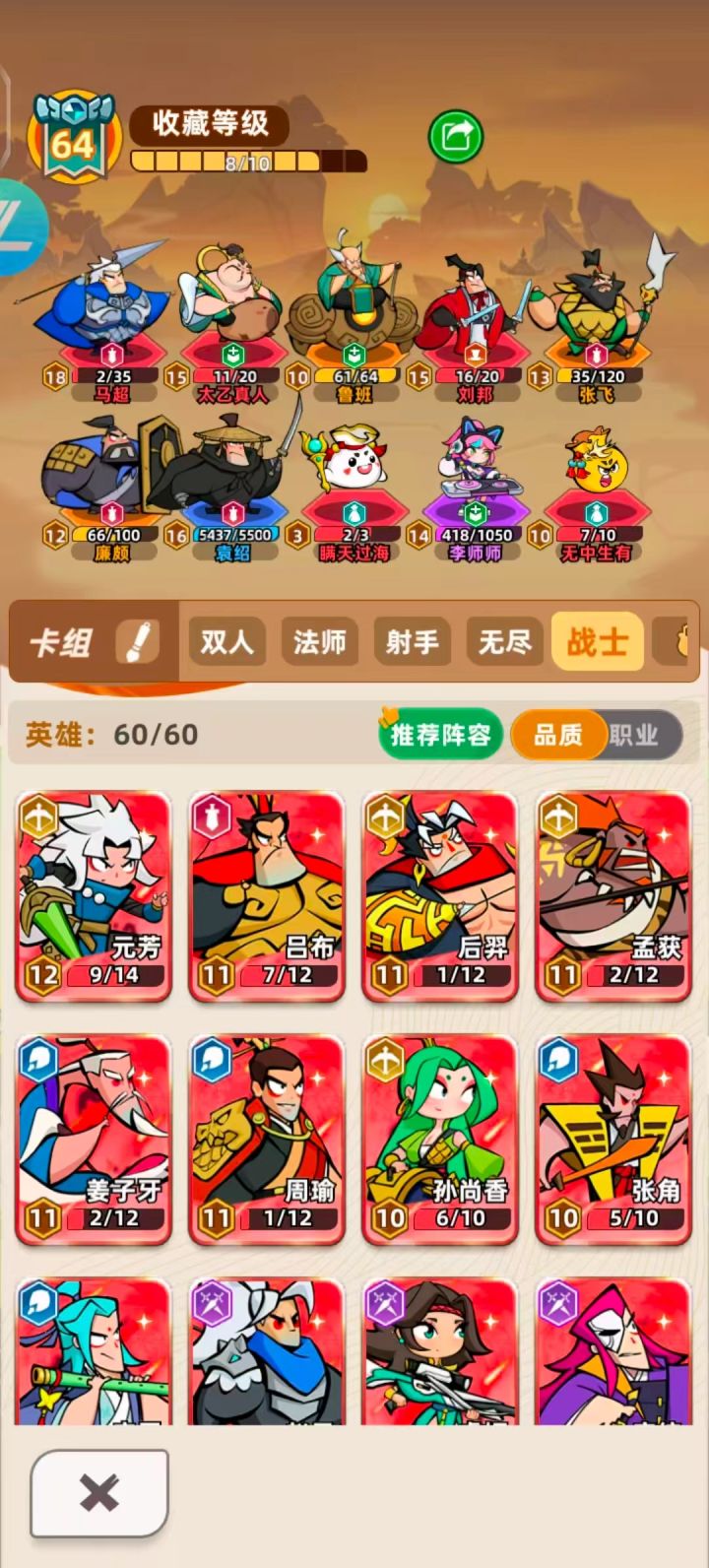 好好白嫖截图
