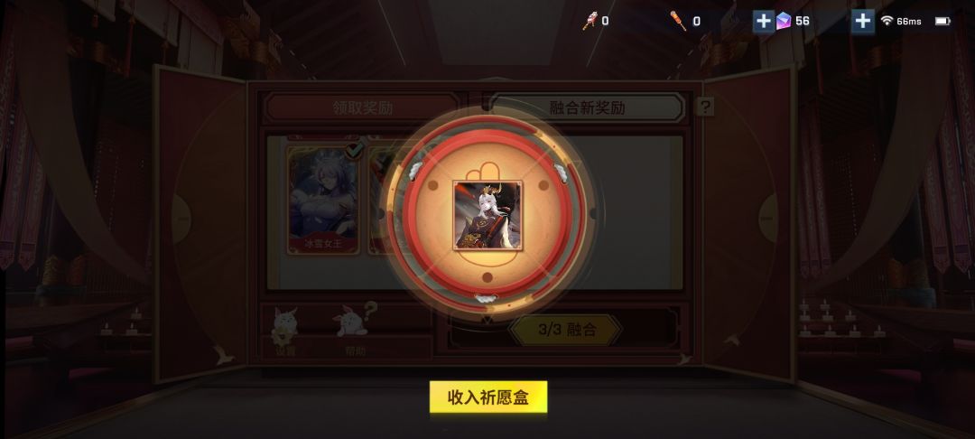 果然半夜十二点奖池补仓 1