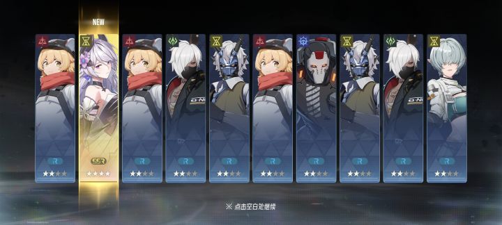 对不起 我是够托截图