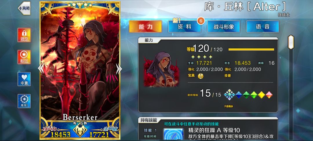 N年已到，黑狗120！ 2