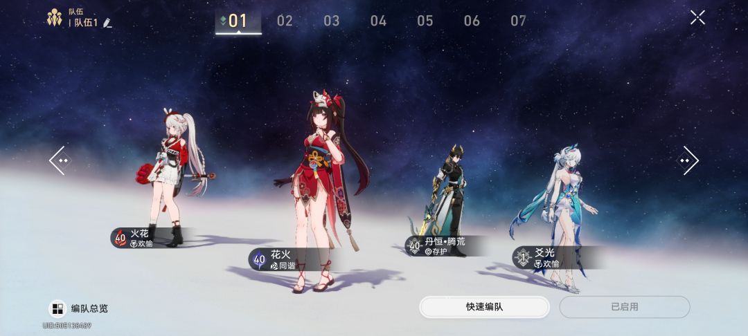 问一下要补专武吗? 1