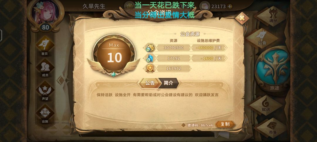 万千感叹,皆在其中 2