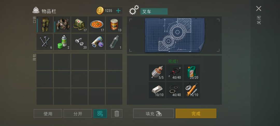 真不容易呢 1