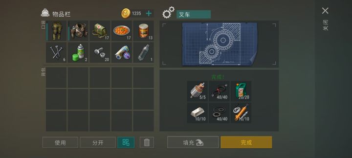 真不容易呢截图