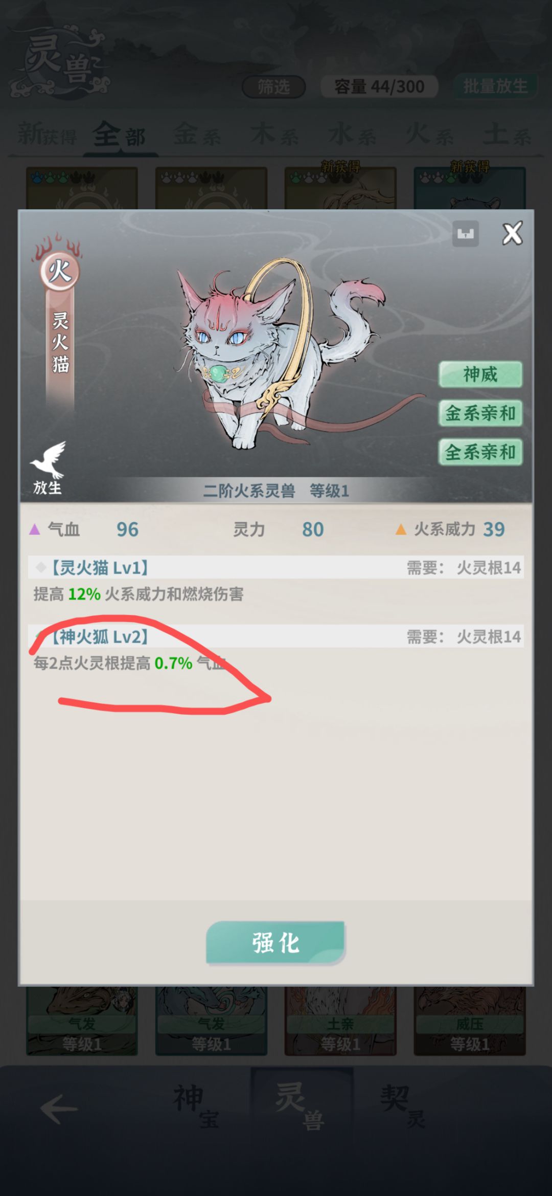 萌新入坑,可能疑难杂症求解答 3