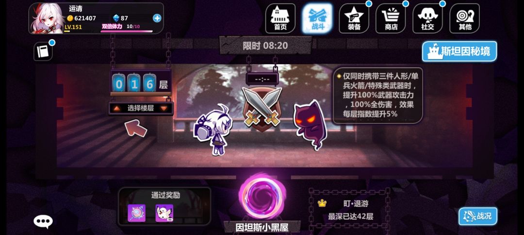 今天过的 3