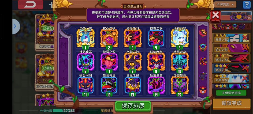 吼吼吼,萌新分享喜悦 5