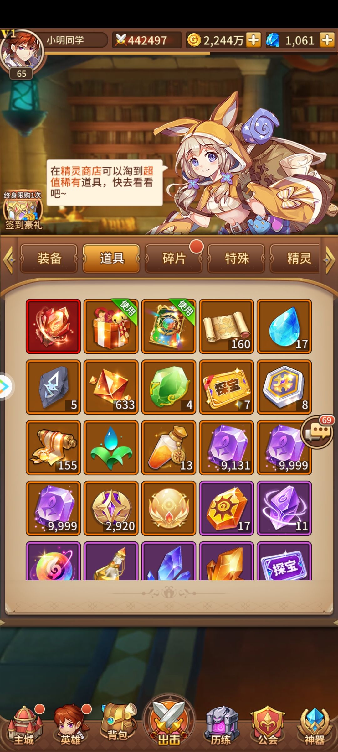 动态图片 2