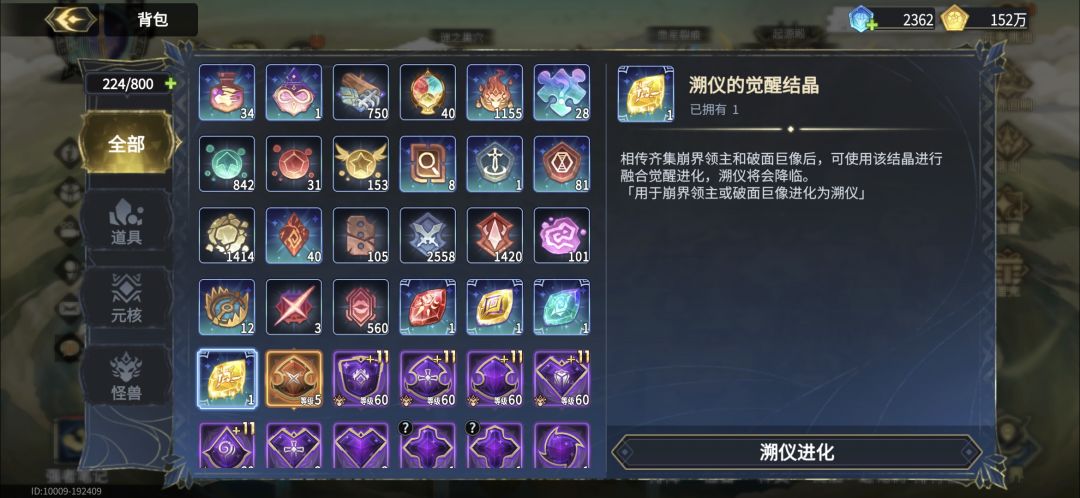 求大佬看看怎么配。 2
