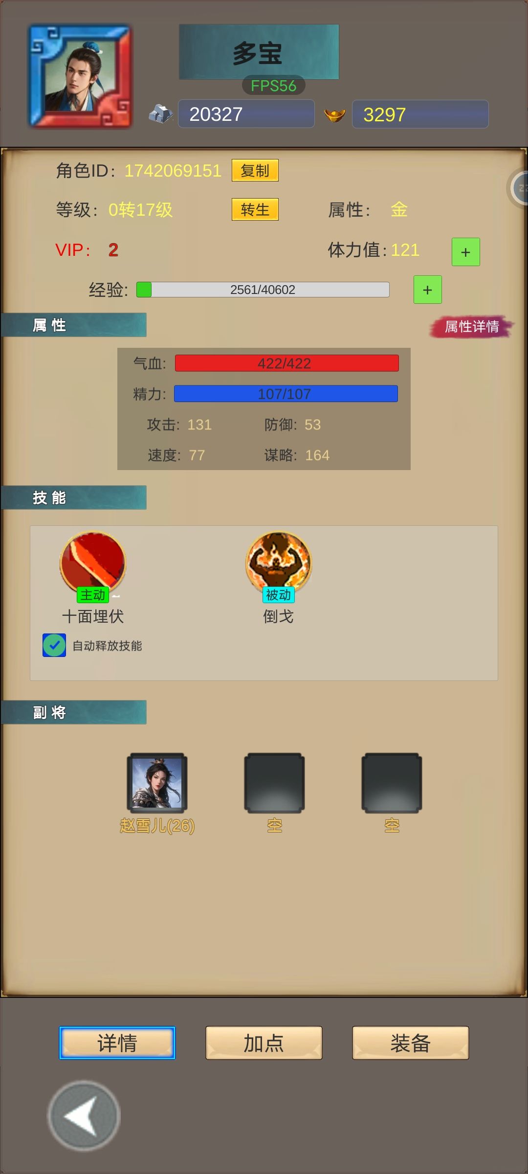 单机无内购 1