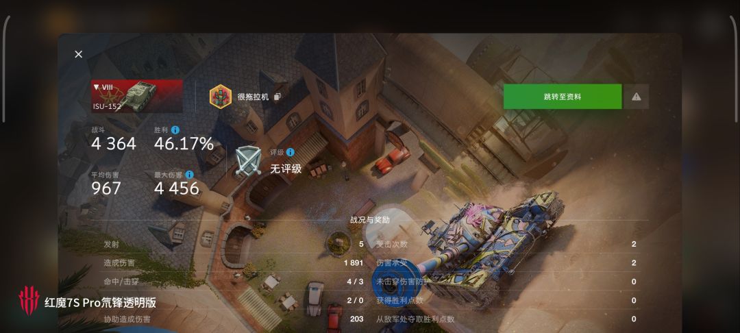 动态图片 14