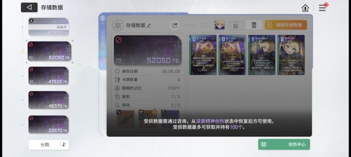 哪里出了问题截图
