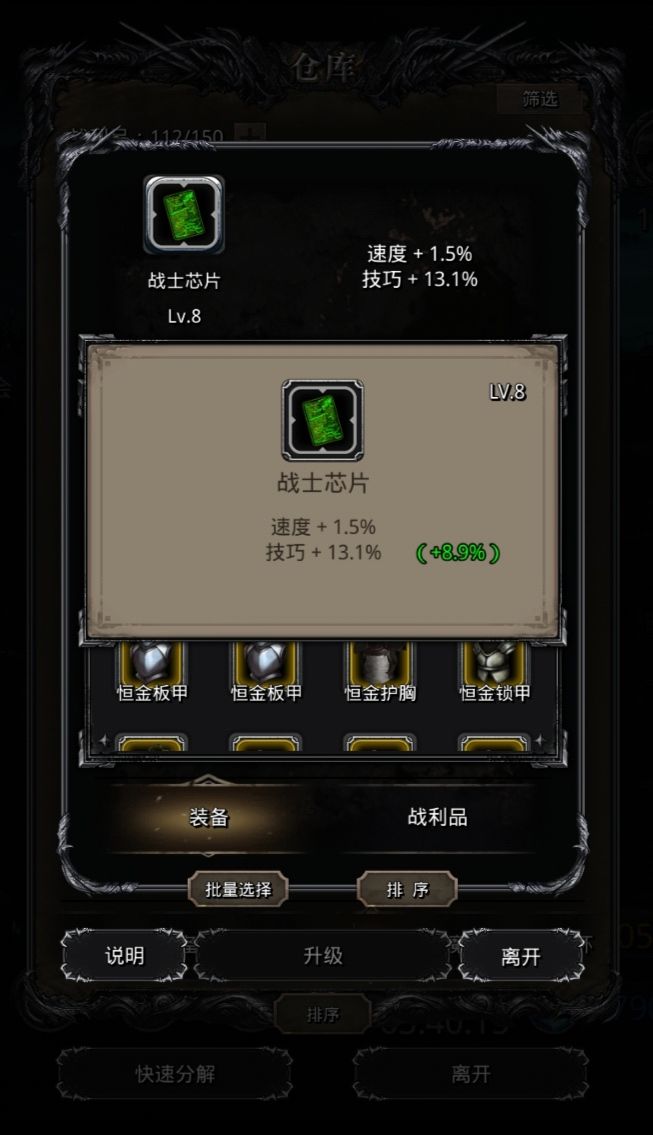技巧出货绝不嫌多截图