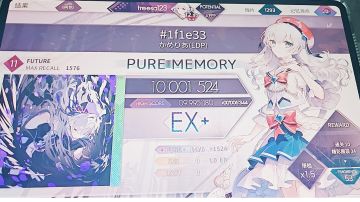 这是一名arcaea小萌新与色号的故事(附解析)