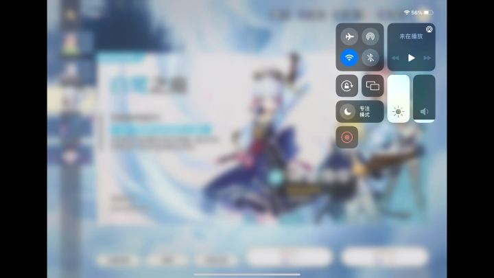 绫华截图