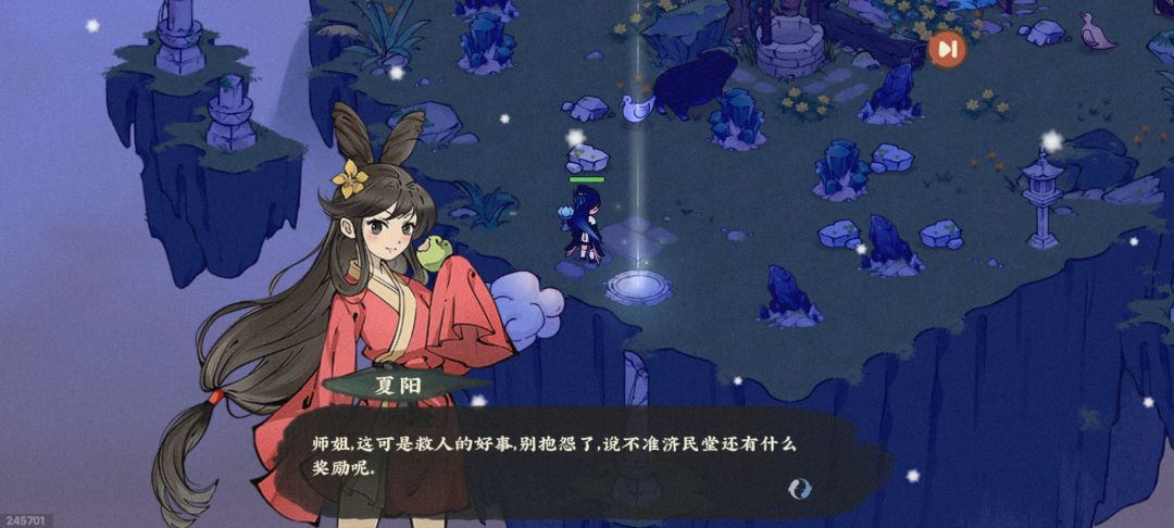 师姐？！啊？这是女的？ 2