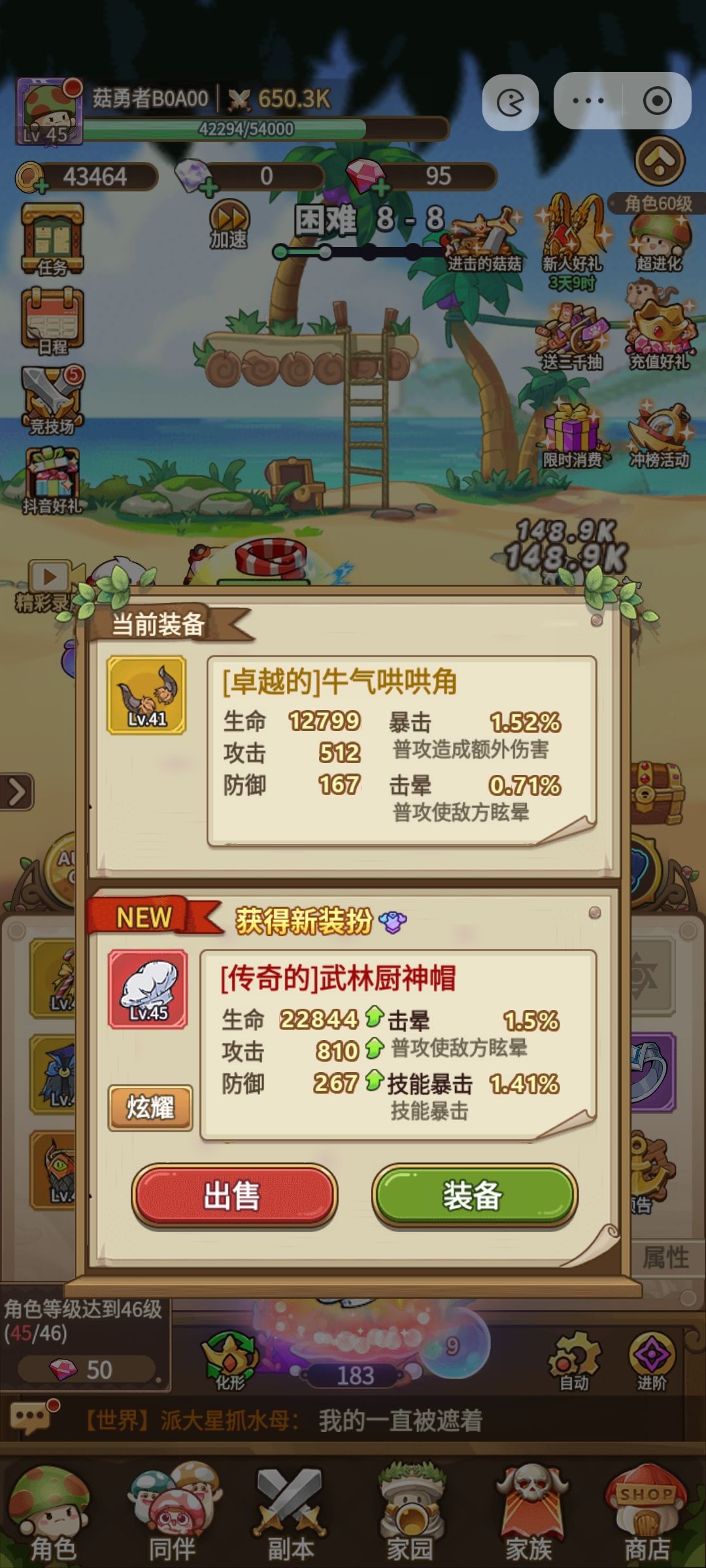 海外月入六亿超越原神,砍树游戏真的好玩吗 2