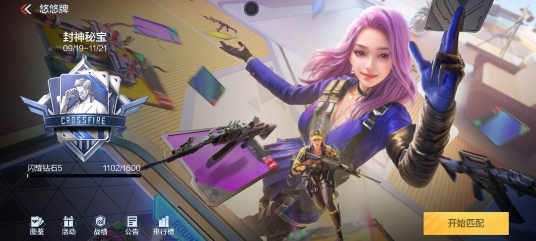 什么意思 1