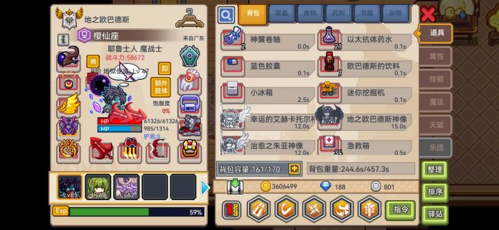 萌新疑问截图