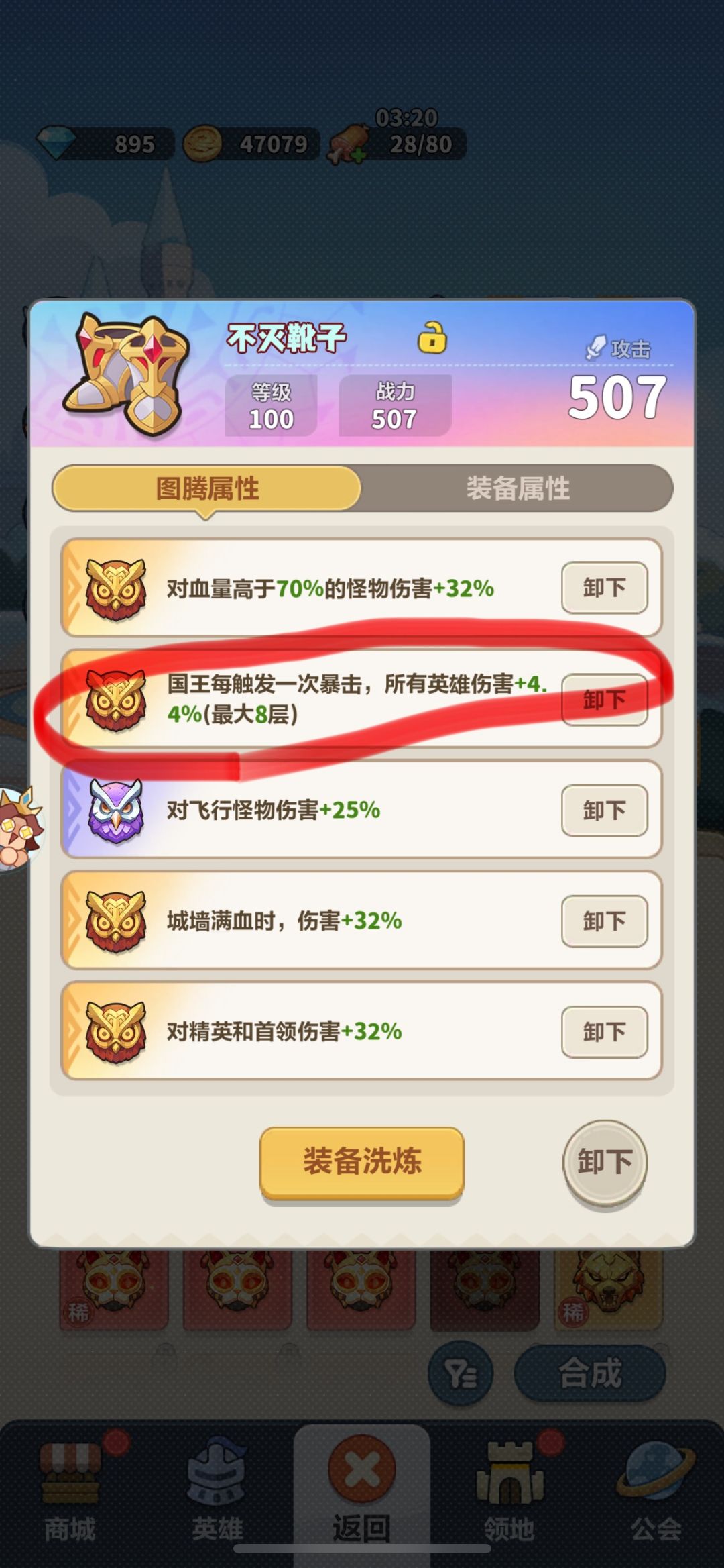 发现bug,快给我奖励 1