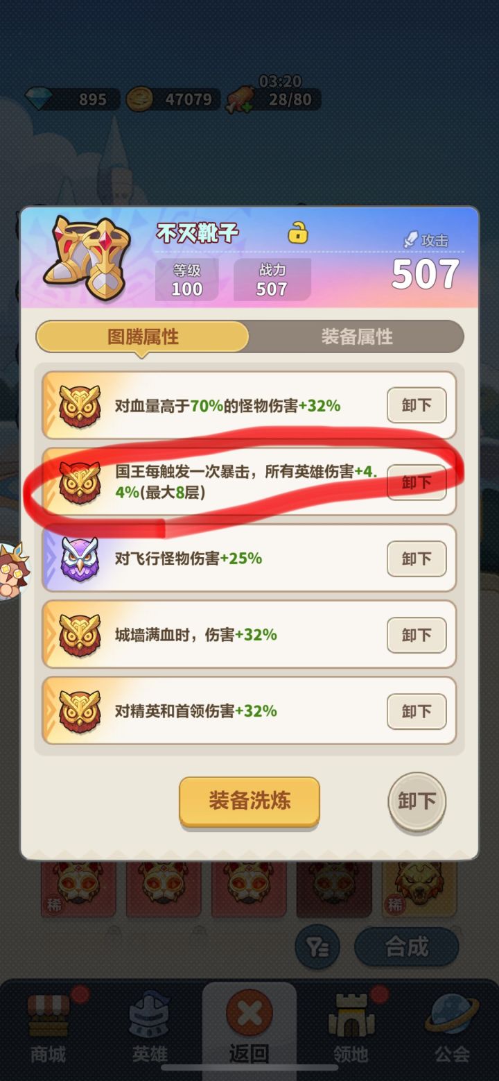 发现bug,快给我奖励截图