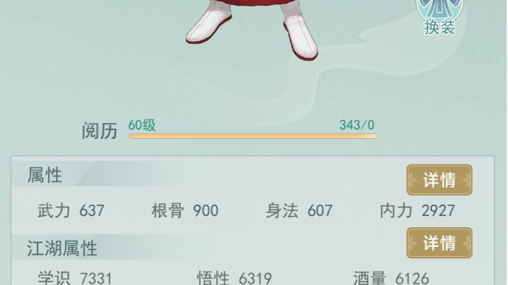 时隔近两年，我回来了截图