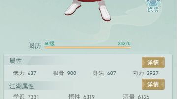 时隔近两年，我回来了