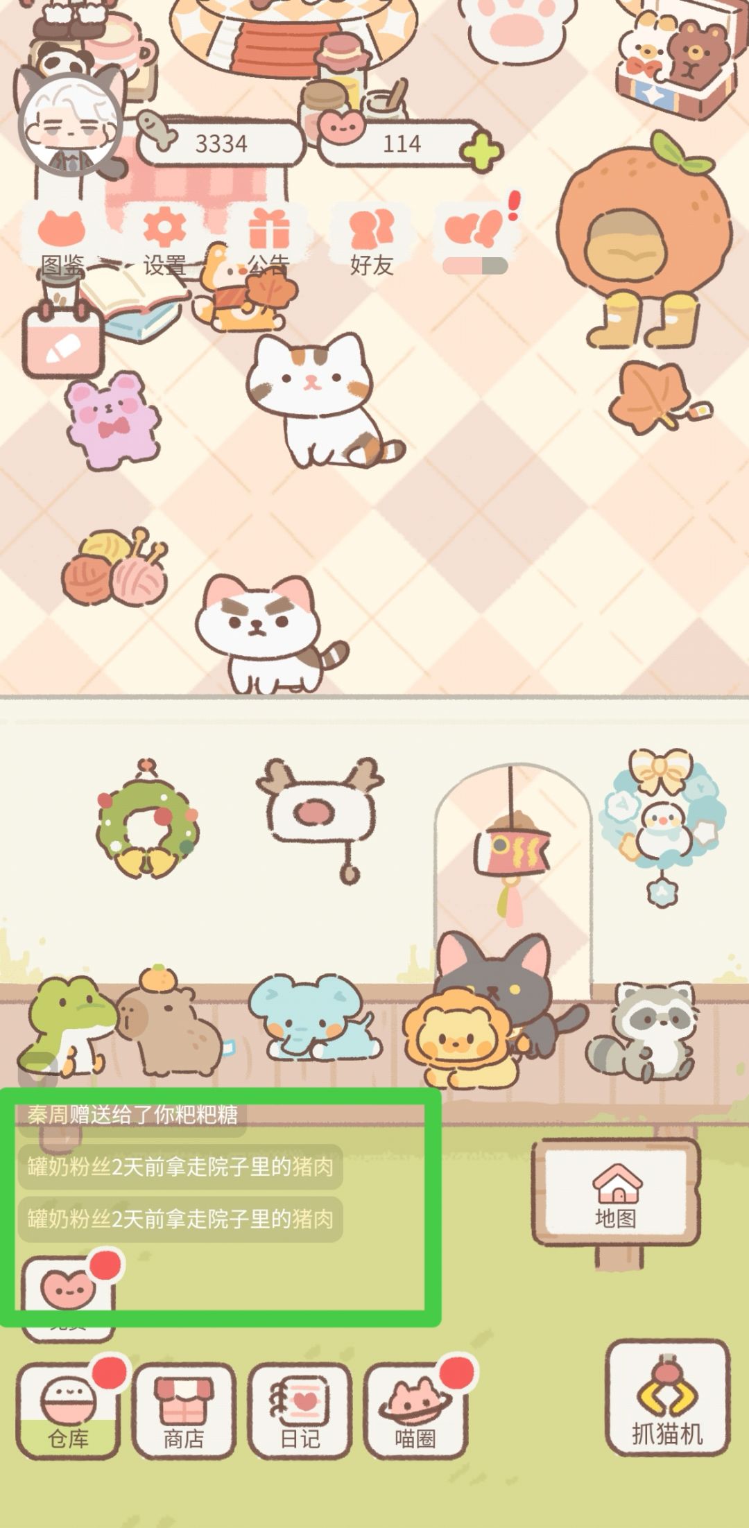 出bug了 1