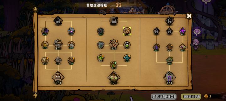 为啥上限还是1个呢?还有打完boss给的那个石头为啥捡了不算呢?只能用炸弹截图