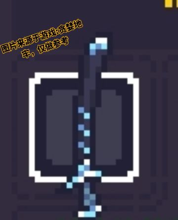 【武器征集】+三明治+拔刀剑