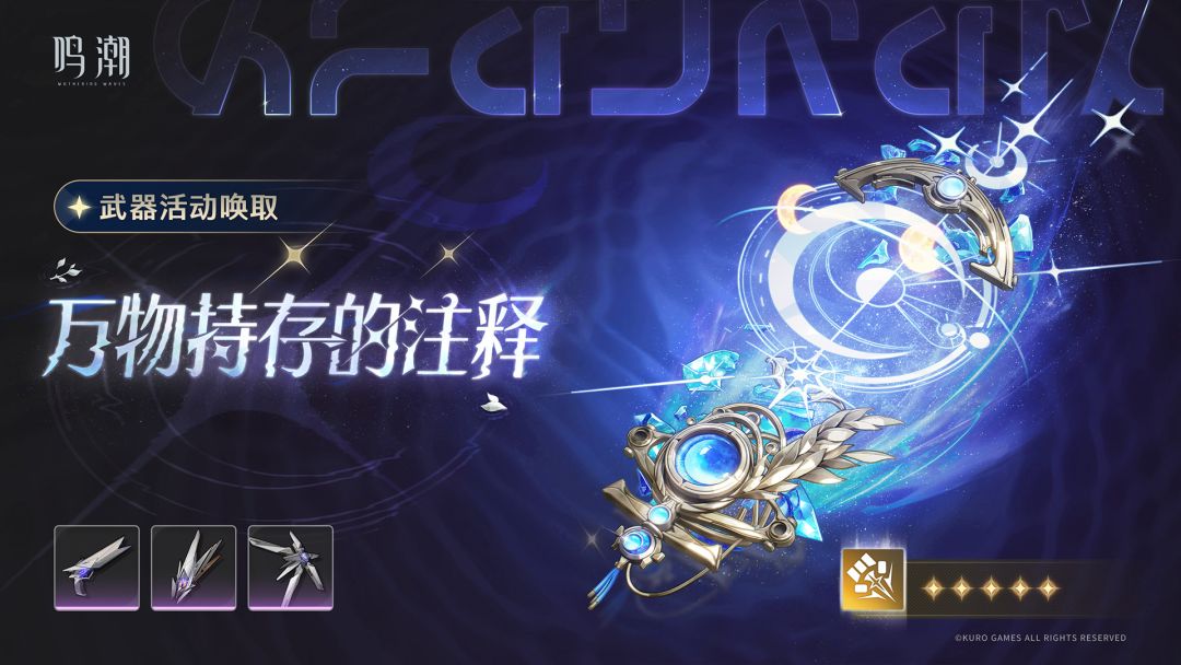 尤诺up,夏空复刻,各位到手了吗? 2