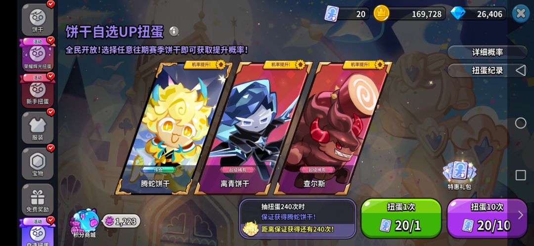 这两个池子有什么不同? 2