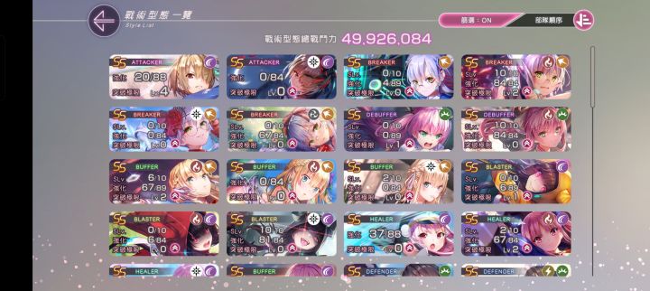 求助异时层box截图
