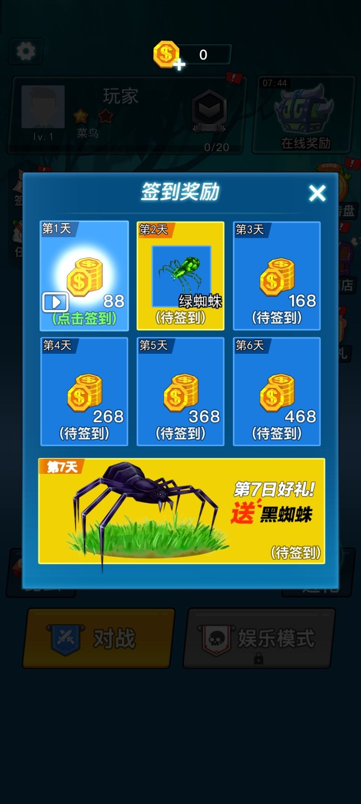 动态图片 3