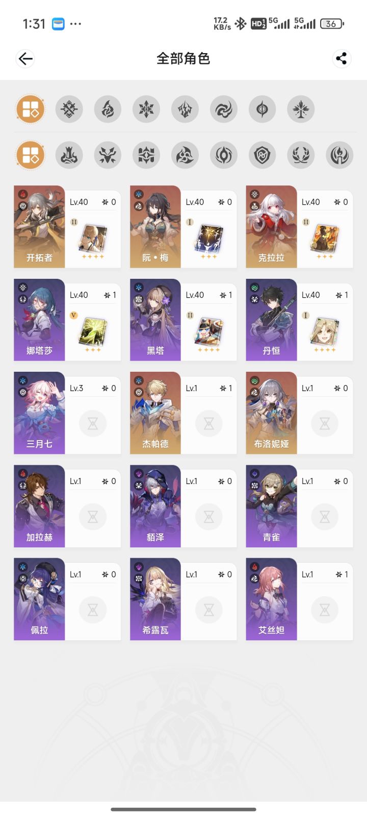 新人求助截图