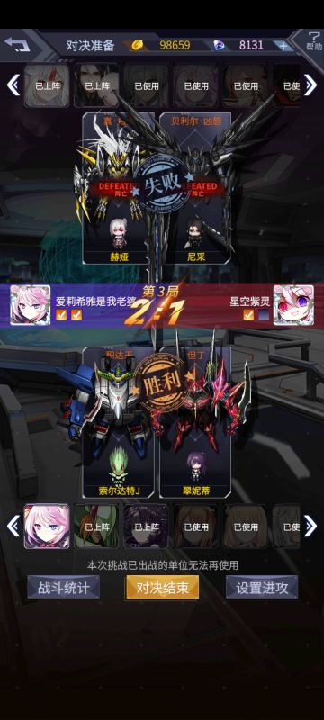 晚上好，随随便便虐局弧光军团