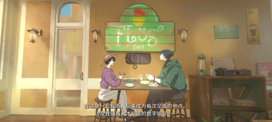 就算未来有天我忘记了我的过往 3