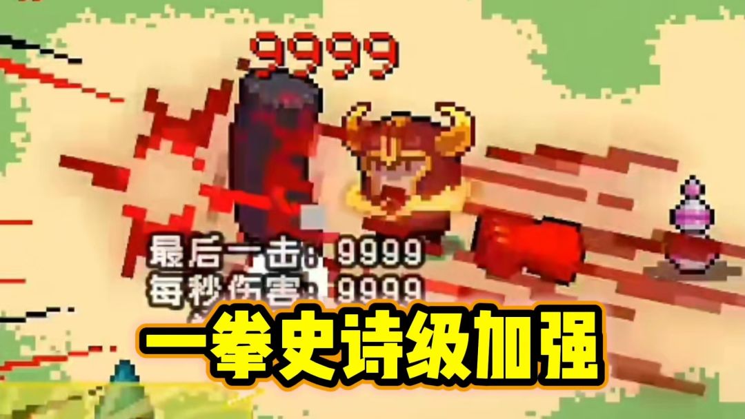 video-5242266
